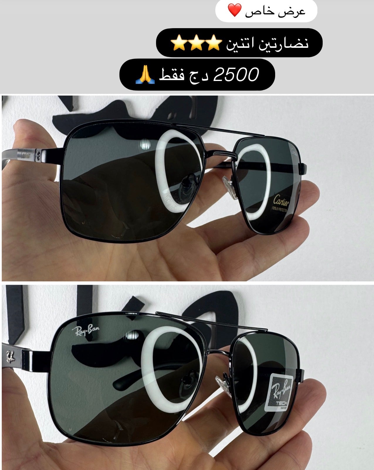 Lunettes de soleil pour hommes : qualité et prix