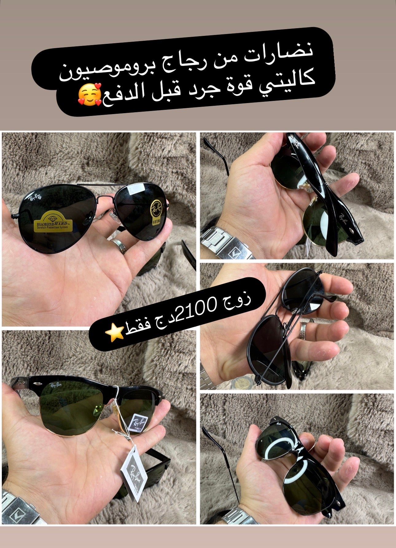 Deux lunettes homme bonne prix