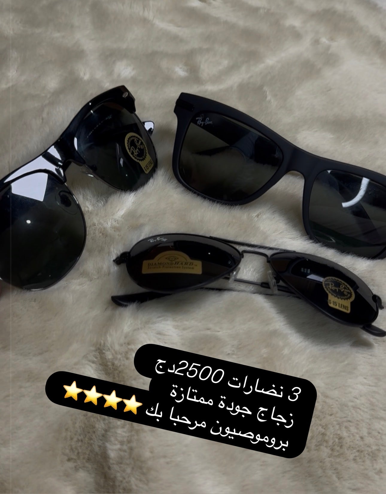لاخر مايلحقش عرض حصري ممتاز