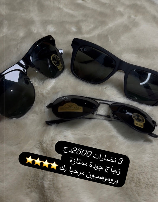 لاخر مايلحقش عرض حصري ممتاز